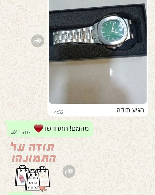 פידבק לקוחות