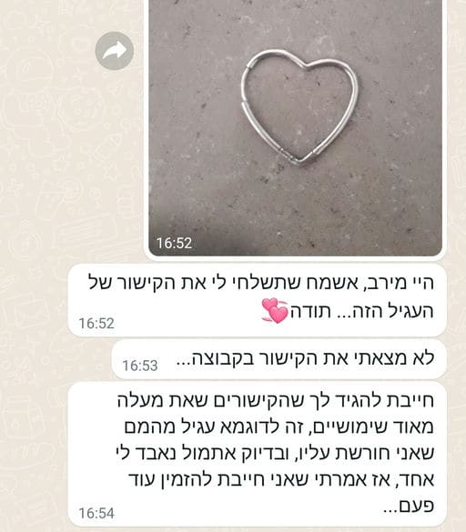 פידבק לקוחות