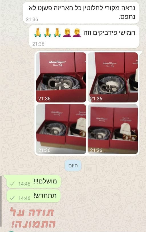 פידבק לקוחות