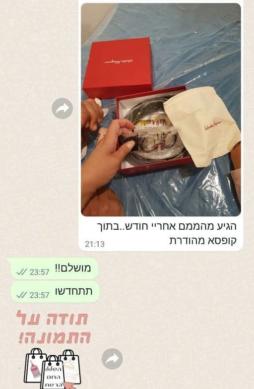פידבק לקוחות
