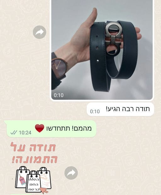 פידבק לקוחות