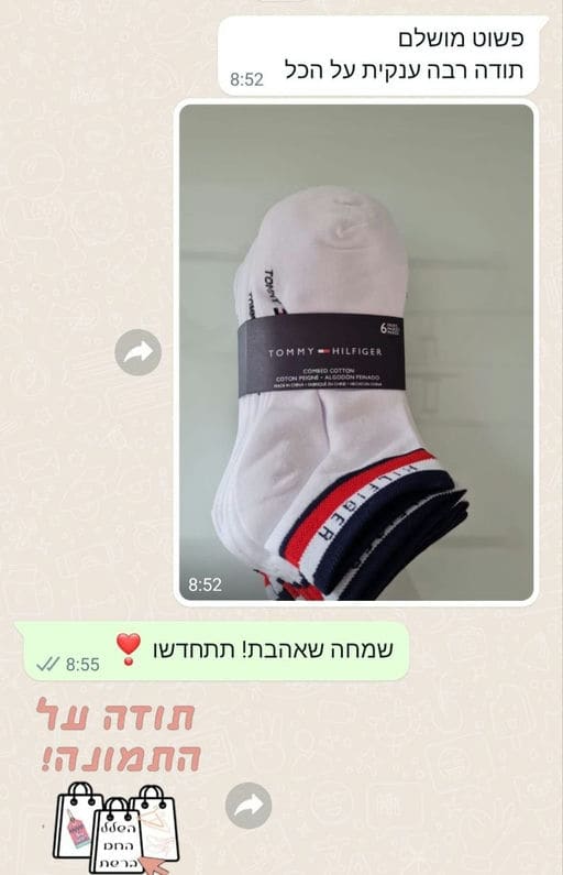 פידבק לקוחות