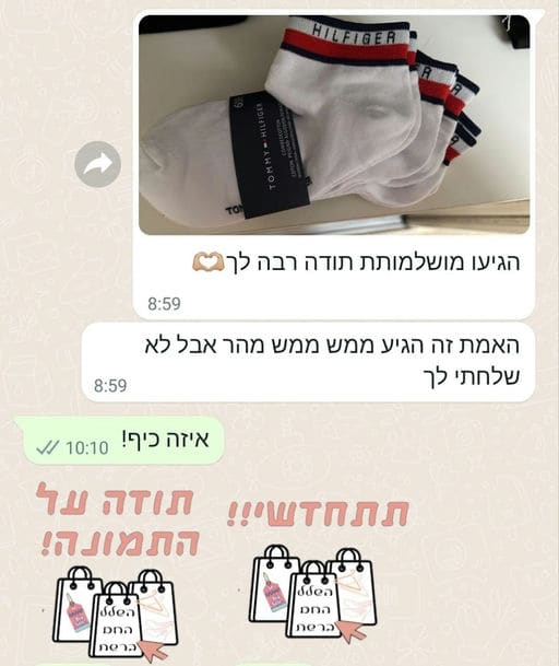 פידבק לקוחות