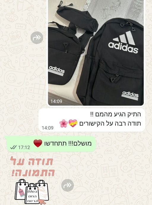 פידבק לקוחות