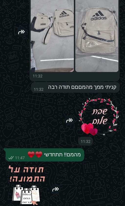 פידבק לקוחות