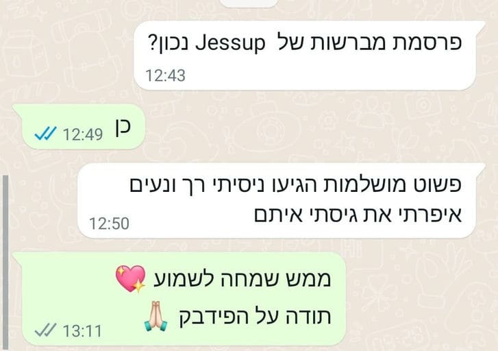 פידבק לקוחות