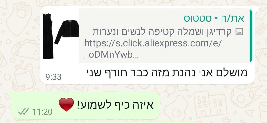 פידבק לקוחות