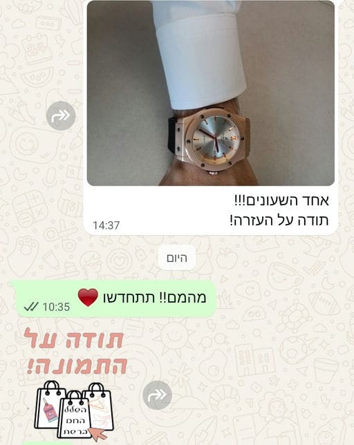 פידבק לקוחות