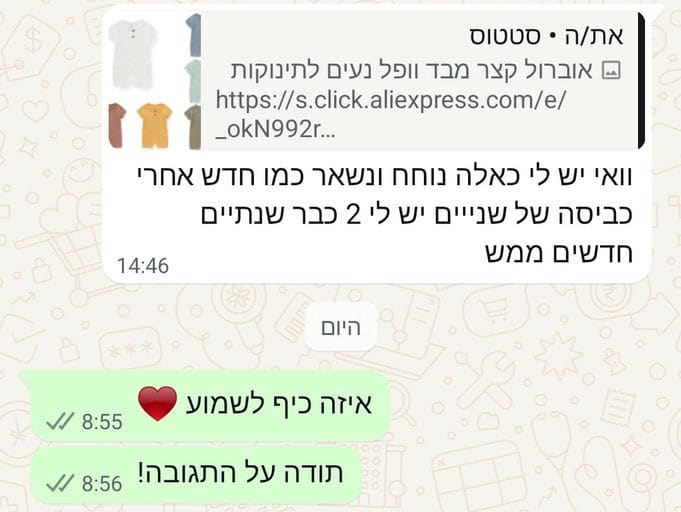 פידבק לקוחות