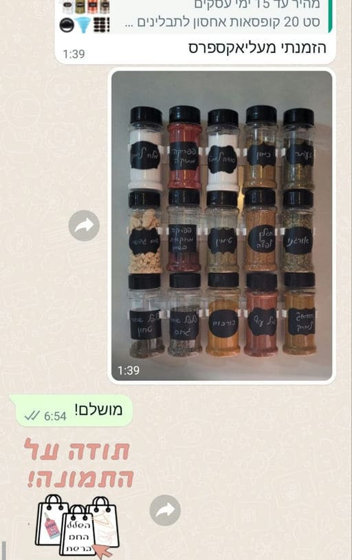 פידבק לקוחות