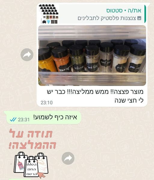 פידבק לקוחות