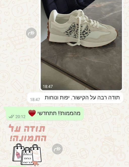 פידבק לקוחות