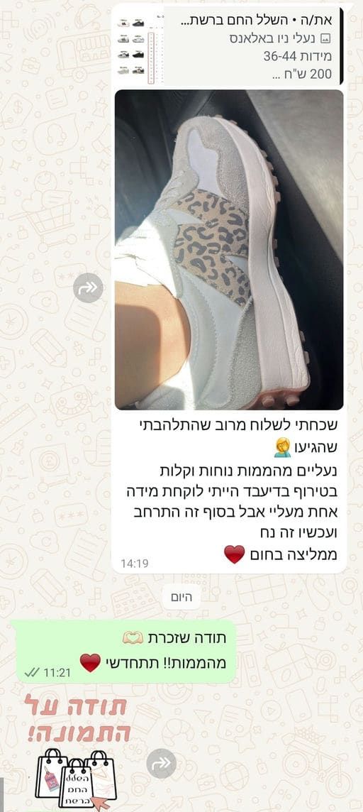 פידבק לקוחות