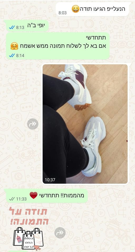 פידבק לקוחות