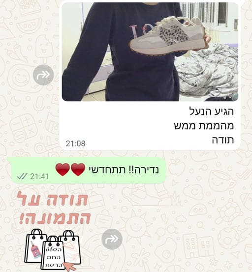 פידבק לקוחות