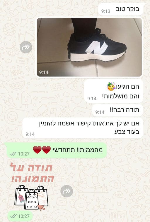 פידבק לקוחות