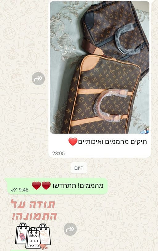 פידבק לקוחות