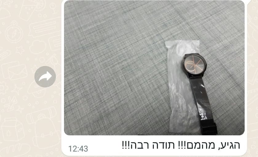 פידבק לקוחות