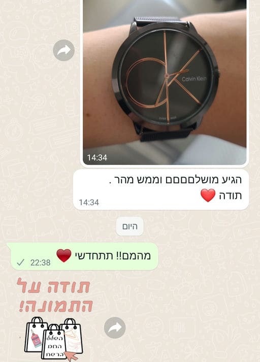 פידבק לקוחות