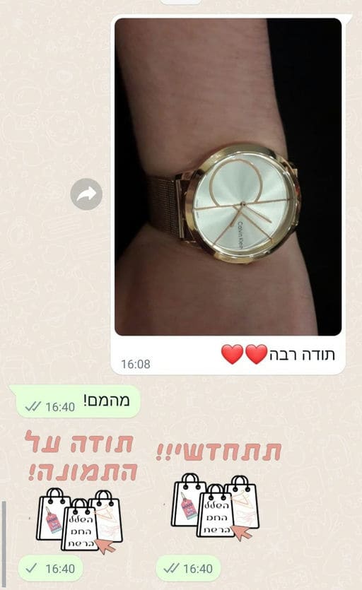 פידבק לקוחות