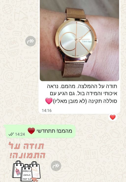 פידבק לקוחות