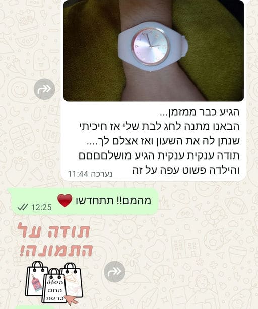פידבק לקוחות