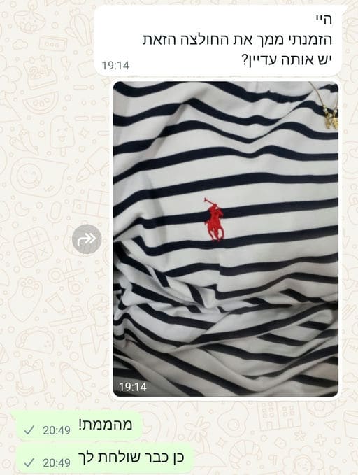פידבק לקוחות