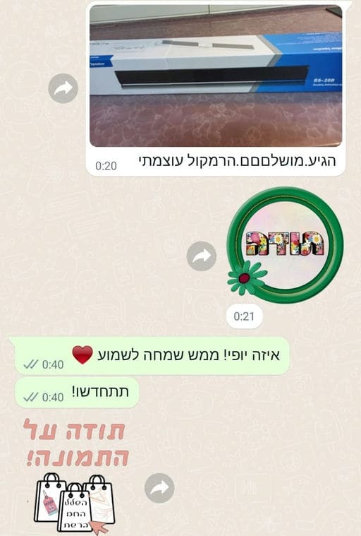 פידבק לקוחות