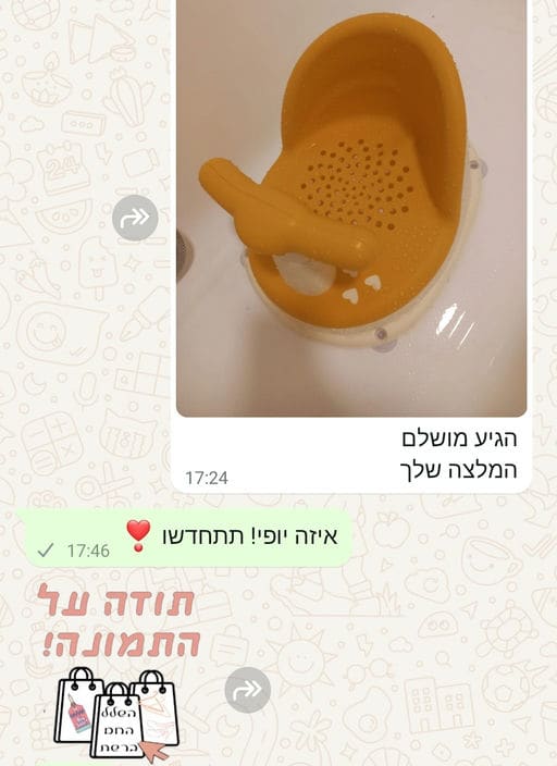פידבק לקוחות
