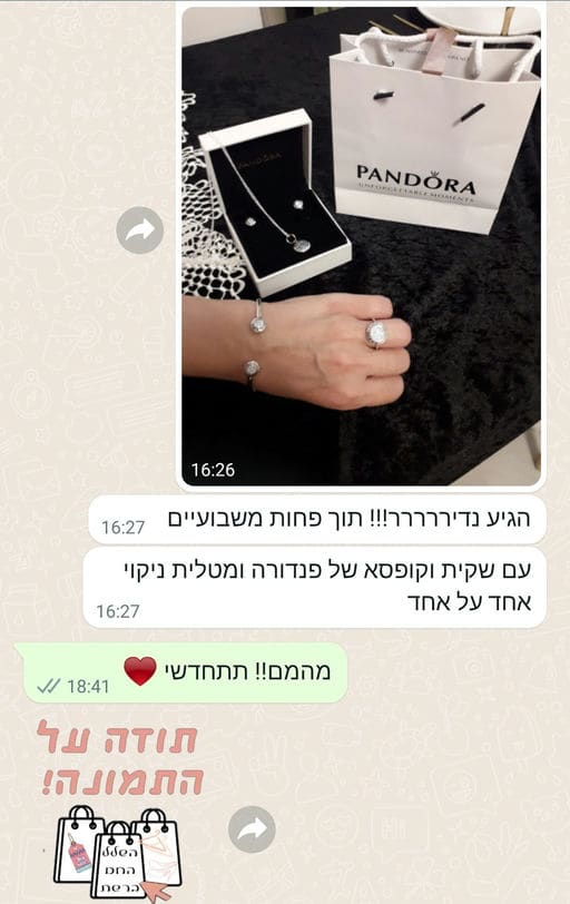 פידבק לקוחות
