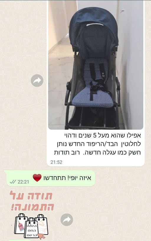 פידבק לקוחות