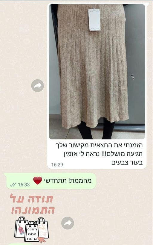 פידבק לקוחות