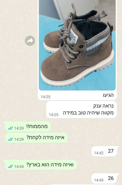 פידבק לקוחות