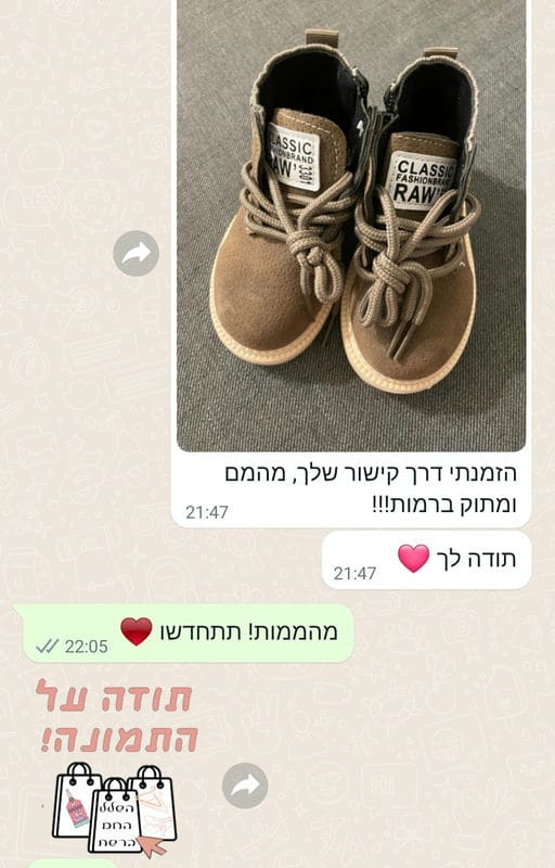 פידבק לקוחות
