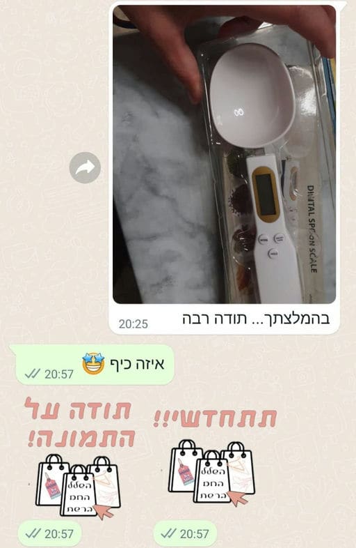 פידבק לקוחות