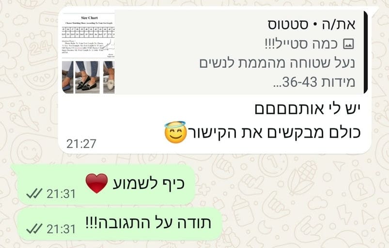 פידבק לקוחות