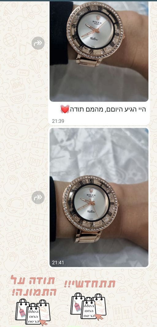 פידבק לקוחות