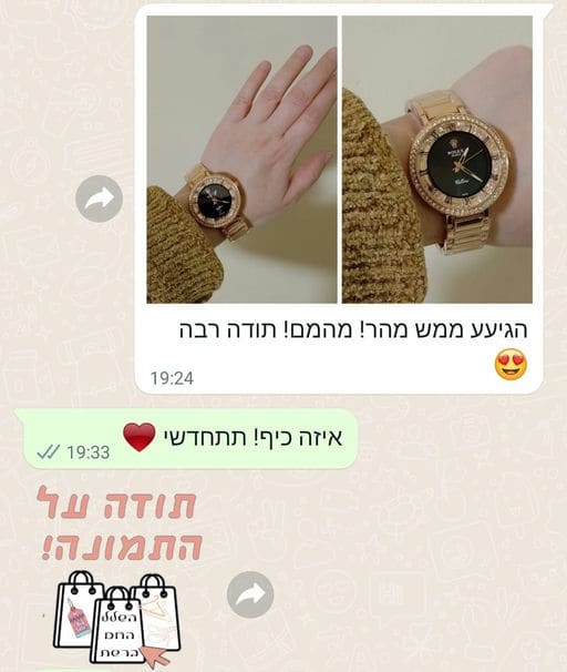 פידבק לקוחות