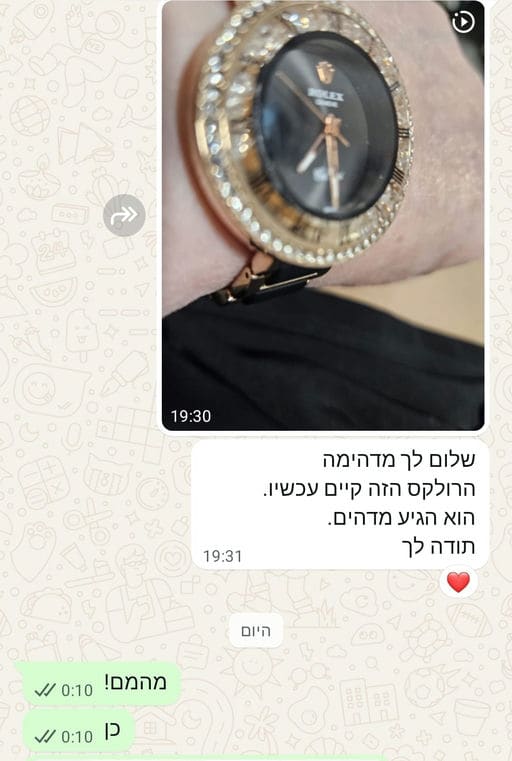 פידבק לקוחות