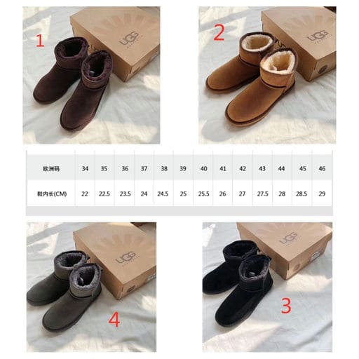 חורף UGG