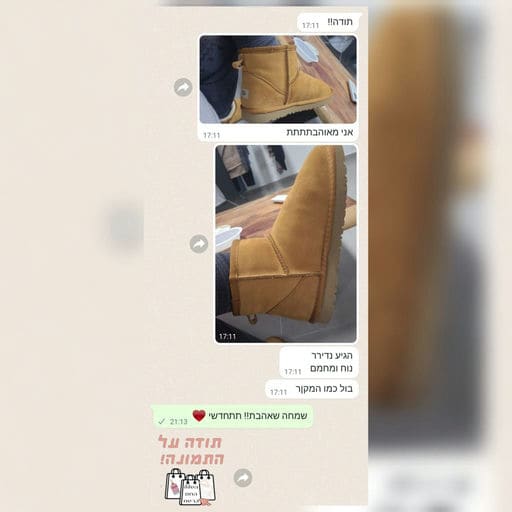 פידבק לקוחות