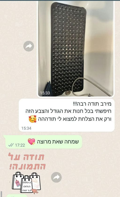 פידבק לקוחות