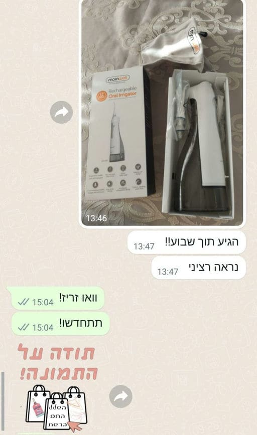 פידבק לקוחות