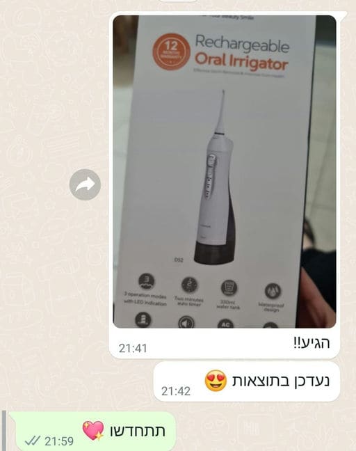 פידבק לקוחות