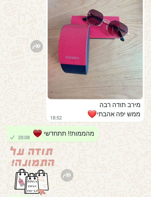 פידבק לקוחות