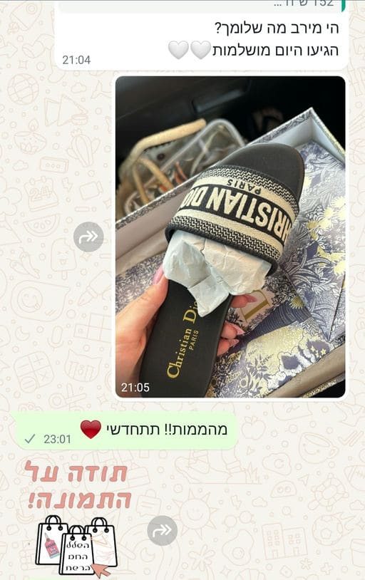 פידבק לקוחות