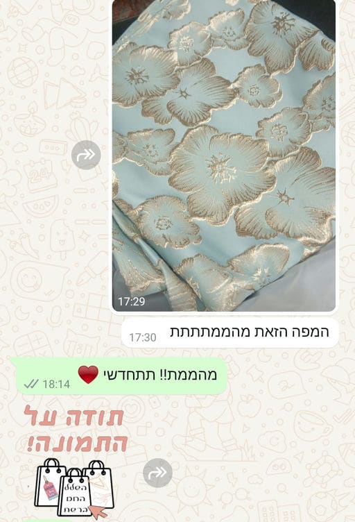 פידבק לקוחות