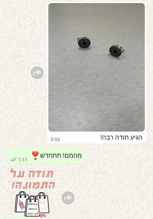 פידבק לקוחות
