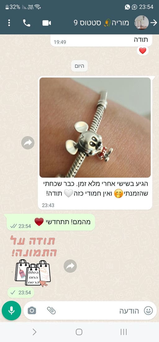 פידבק לקוחות