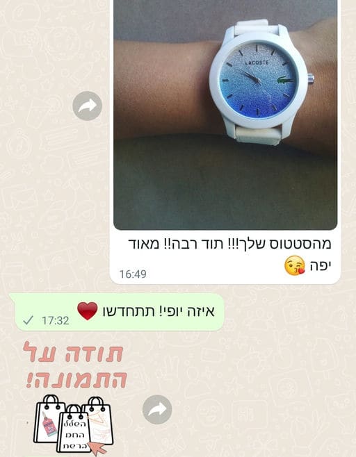 פידבק לקוחות